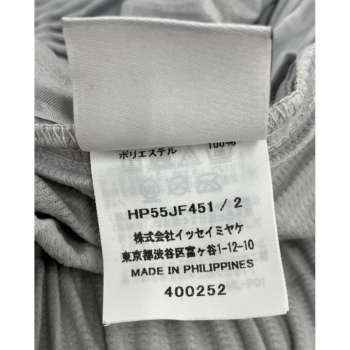 HOMME PLISSE ISSEY MIYAKE BASICプリーツパンツ 古着・中古-6枚目のアイテム画像