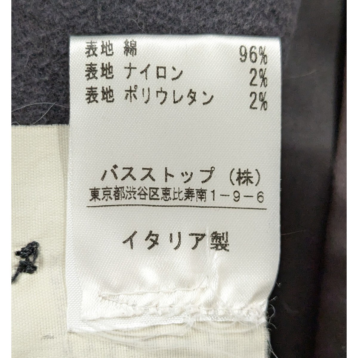 本人期「Astro Biker Coat」アストロバイカーコート