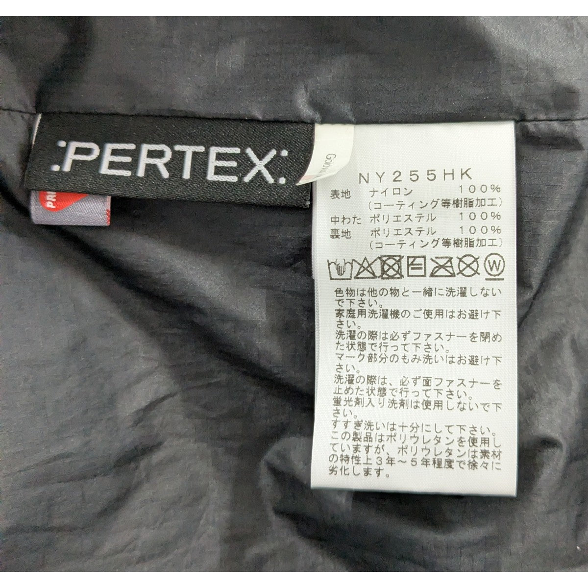 「GTX Insulation Trail Jacket HYKE GTX」インサレーショントレイルジャケット