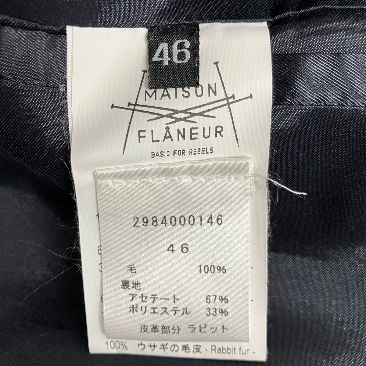 ステンカラーコート2984000146