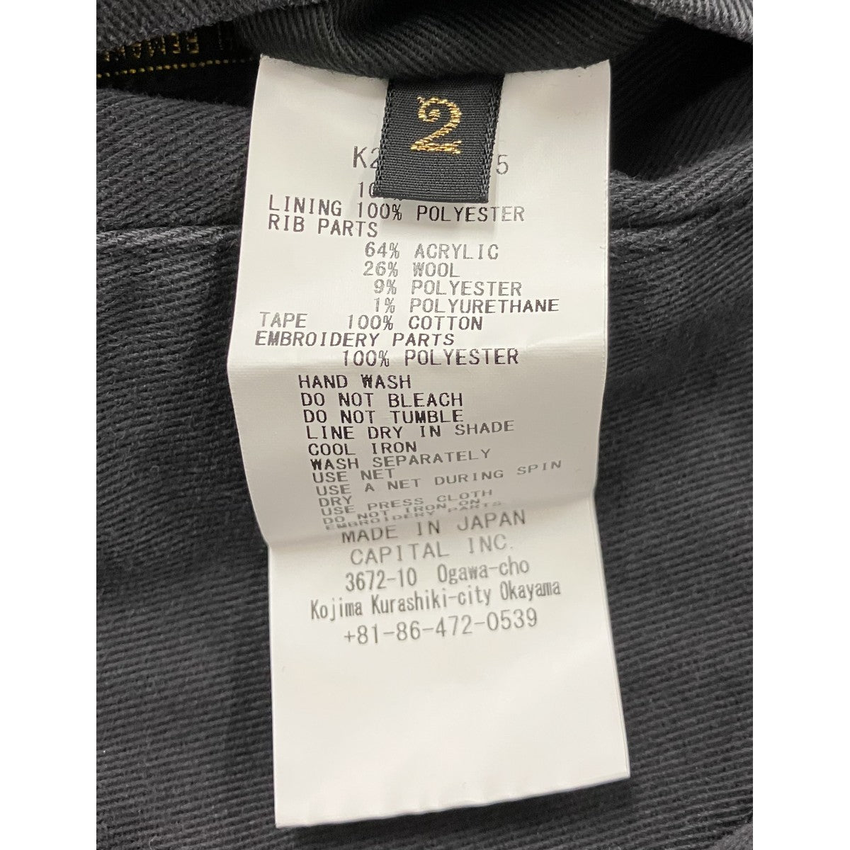 KAPITALブラック チノレーシングジャケット 3 CHINO AD RACING DRIZZLER JACKET BLACK | Bodega