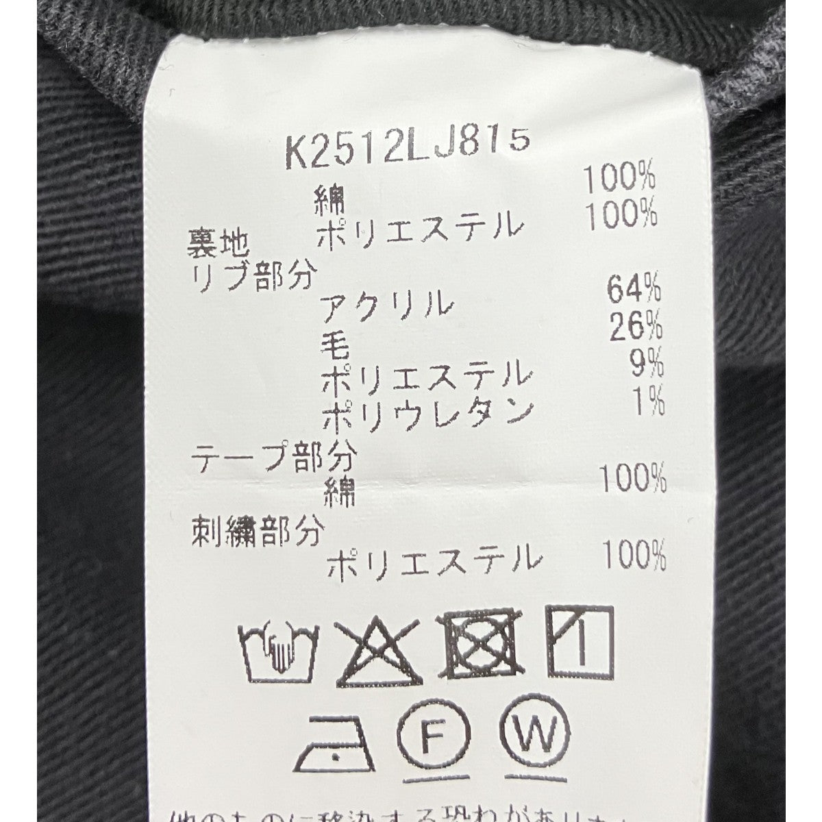 KAPITAL(キャピタル) チノ アドレーシングジャケット K2512LJ815