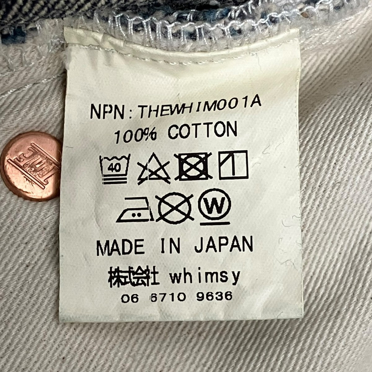 リジットデニムパンツTHEWHIM001A