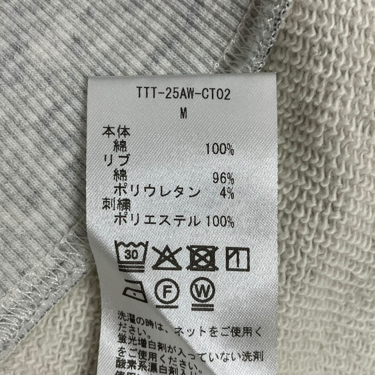 【TTTさま専用】 TTT MSW(ティーモダンストリートウエア) 25AWDot Logo Zip Hoodie