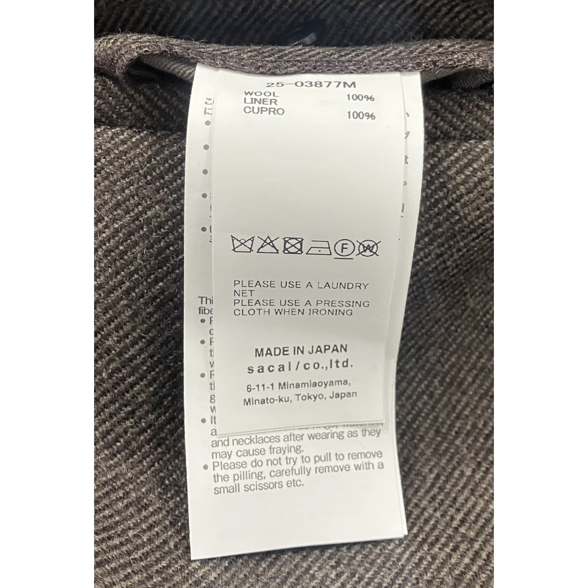 25AW「Double-Faced Wool Melton Pants」ダブルフェイスウールメルトンパンツ