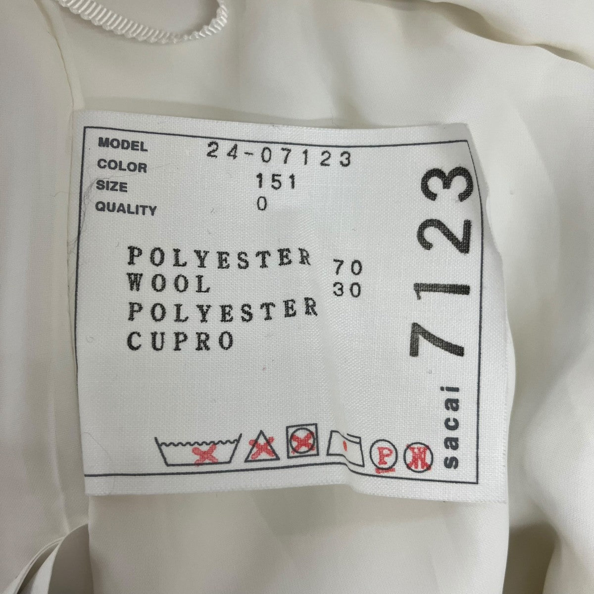 sacai 24SSChalk Stripe Pantsベルテッドストライプパンツ24-07123 古着・中古-6枚目のアイテム画像