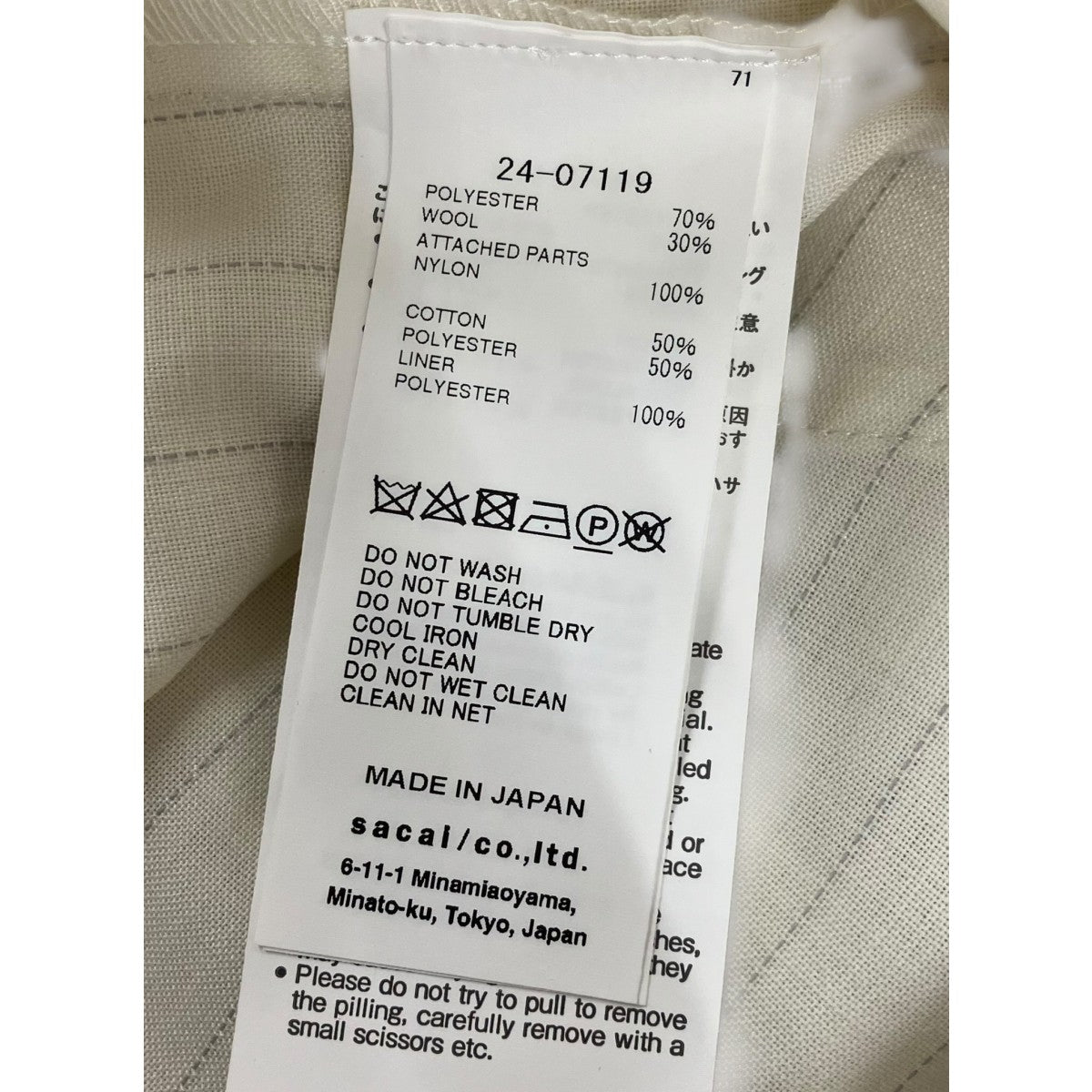 24SS「Chalk Stripe Shirt」チョークストライプシャツ