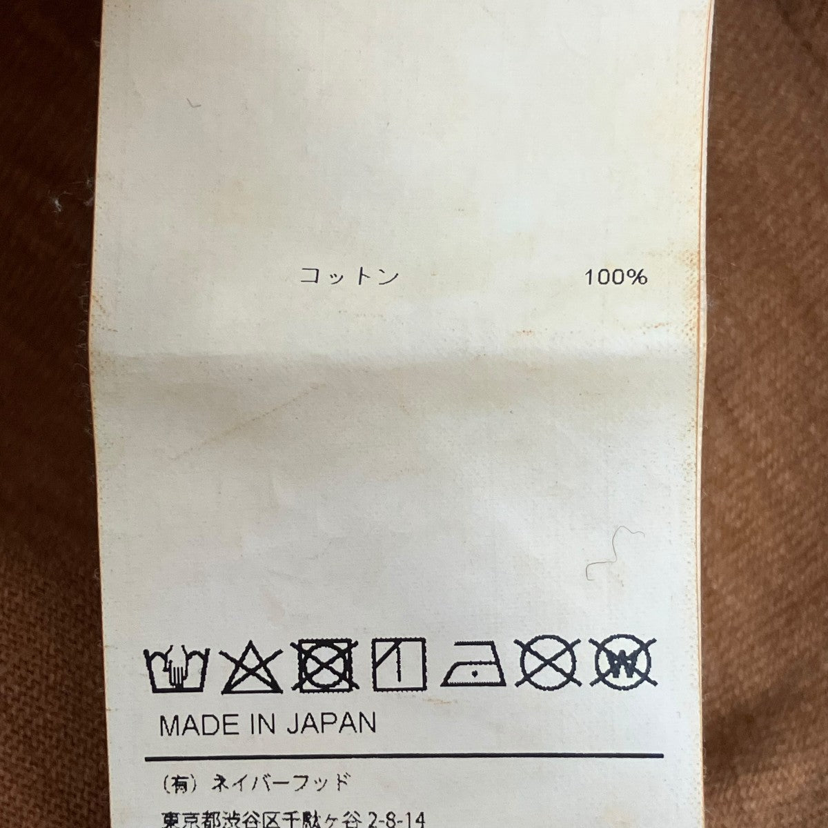 WTAPS 24AWSpec LS CottonプリントロングTシャツ242ATDT-CSM09 古着・中古-7枚目のアイテム画像