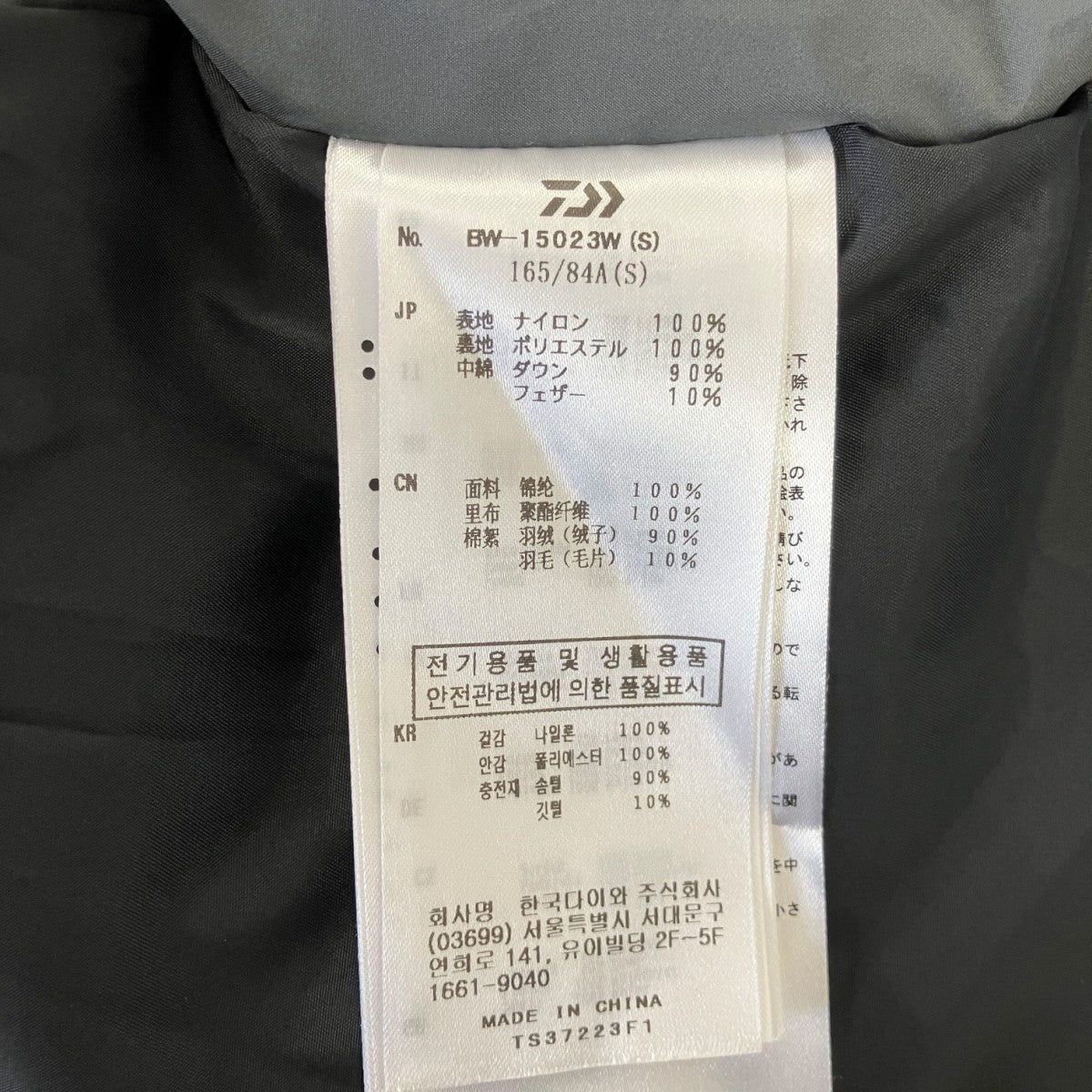 23AWGORE-TEX WS EXPEDITION DOWN JACKETダウンジャケットBW-15023W