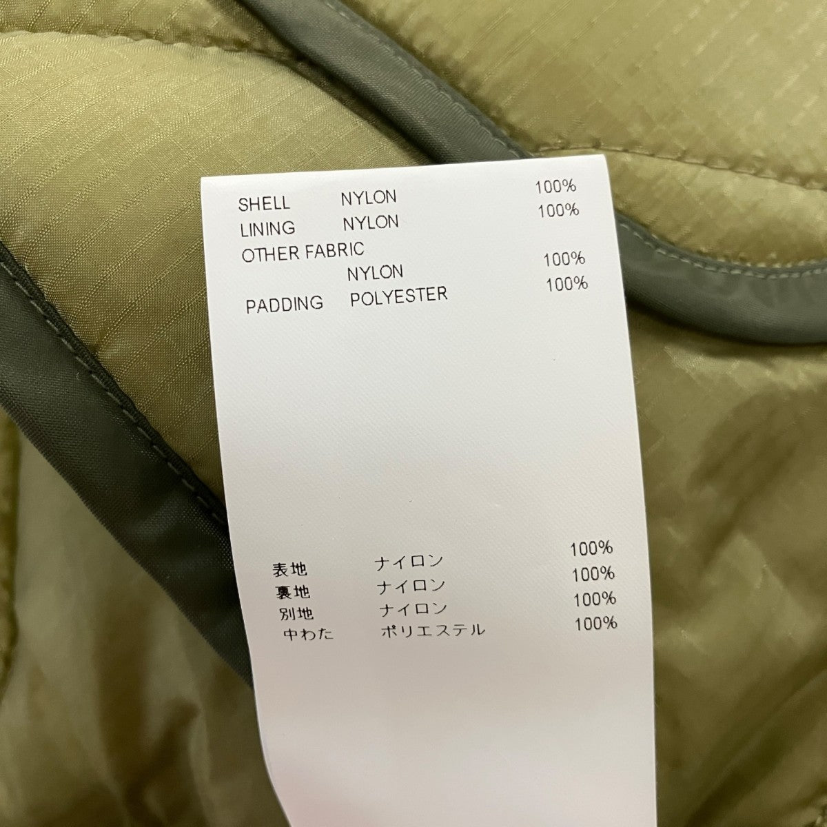 キルティングナイロンリップストップジャケット241CWDT-JKM02 WLJ NYLON RIPSTOP JACKET