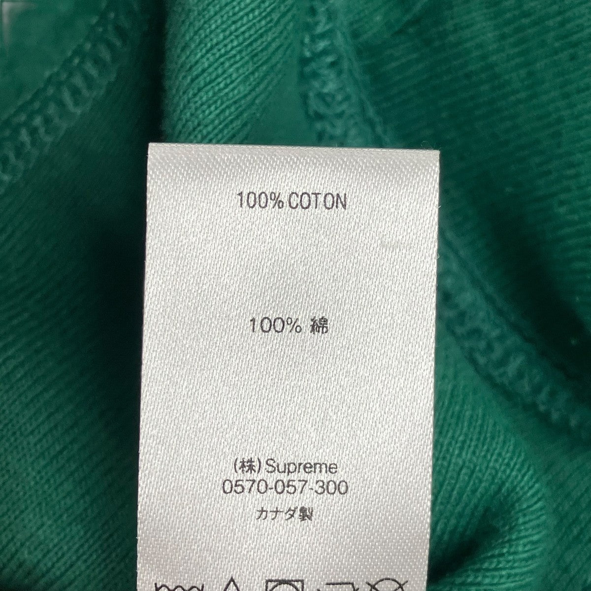 Supreme 20SSMotion Logo Hooded Sweatshirtモーションロゴプルオーバーパーカー 古着・中古-6枚目のアイテム画像