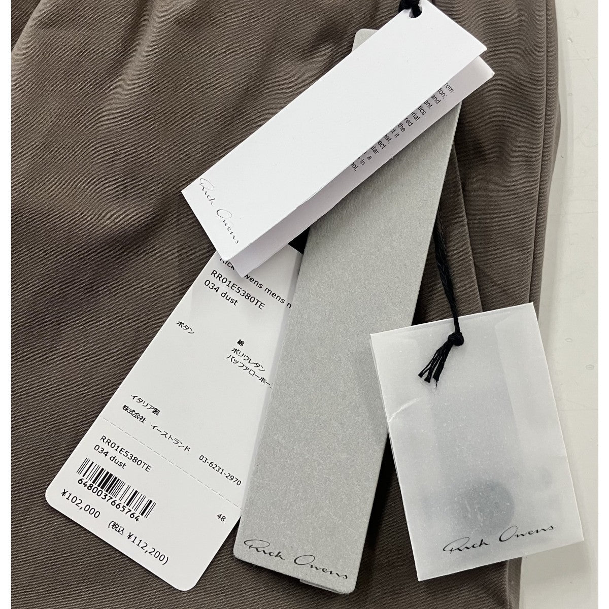 25SS「Drawstring Long Pants」ドロ-ストリングパンツ