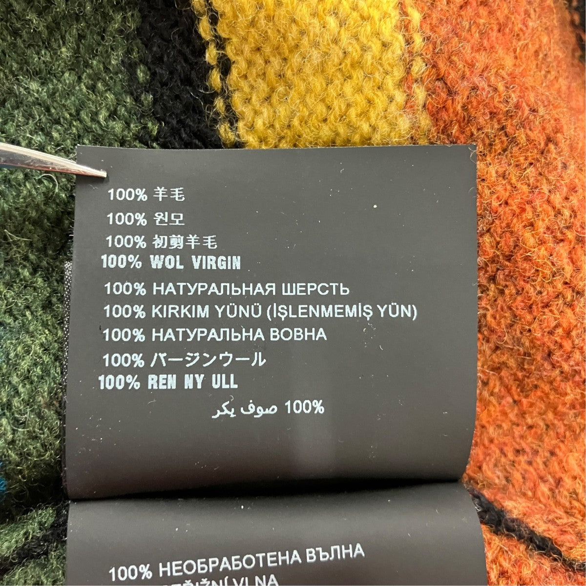 ラインクルーネックニットUMA110