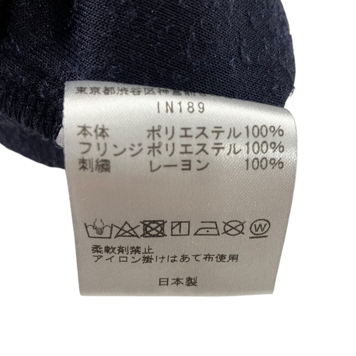 FRINGE BOOTCUT TRACK PANTフリンジブーツカットトラックパンツIN189