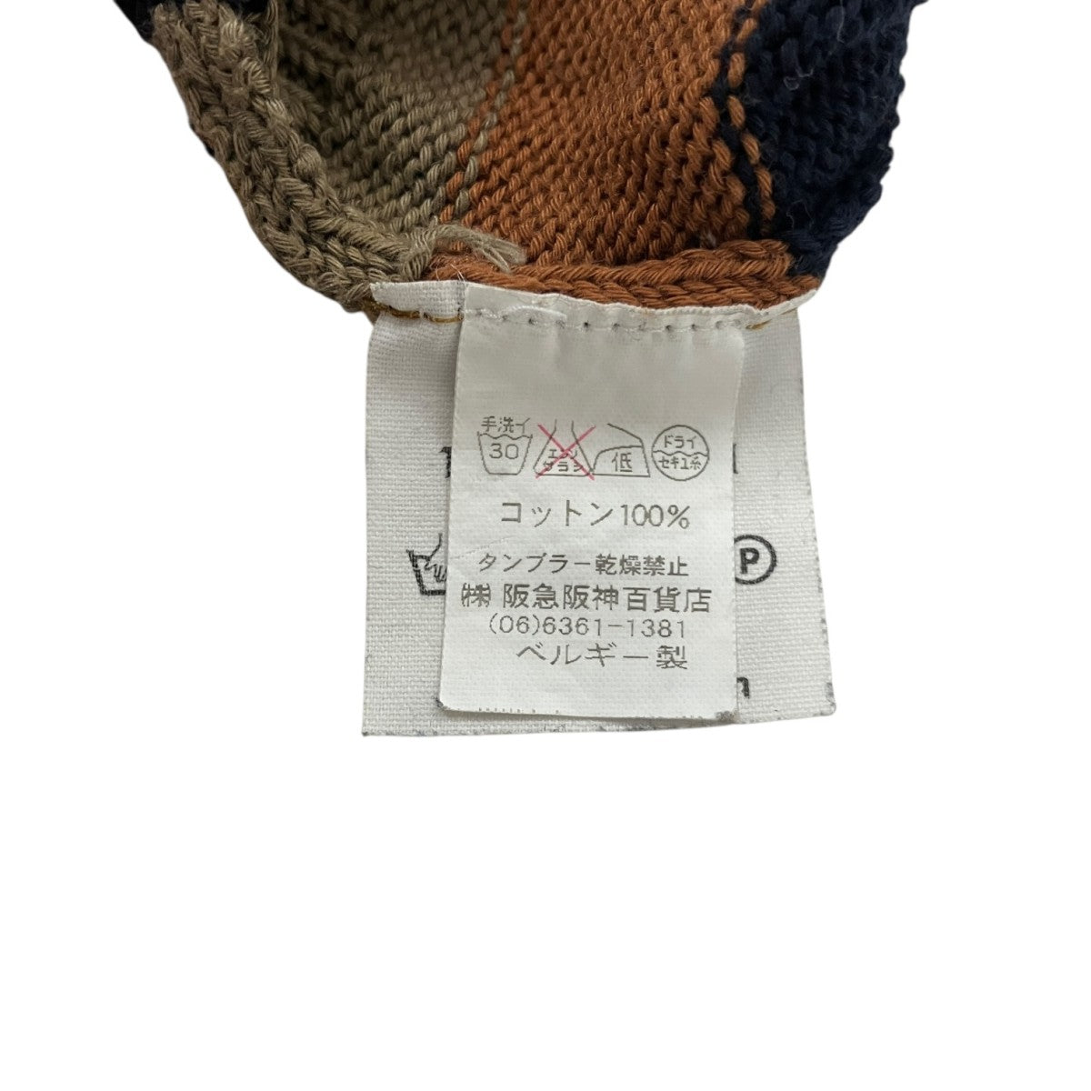 総柄コットンニット