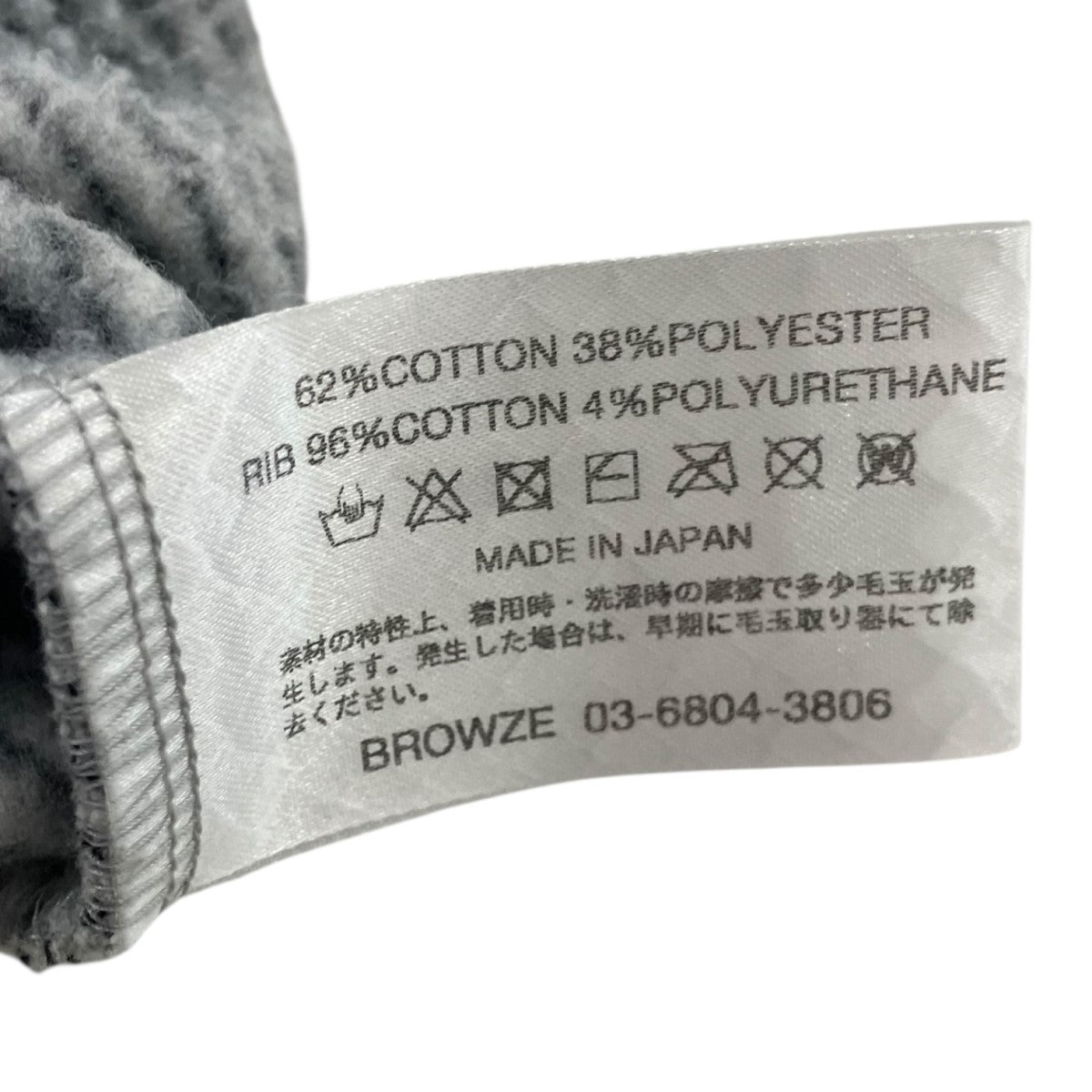 25AWBorder Hoodie Sweatロゴ刺繍ボーダーパーカーAW25BRENCT02NTL