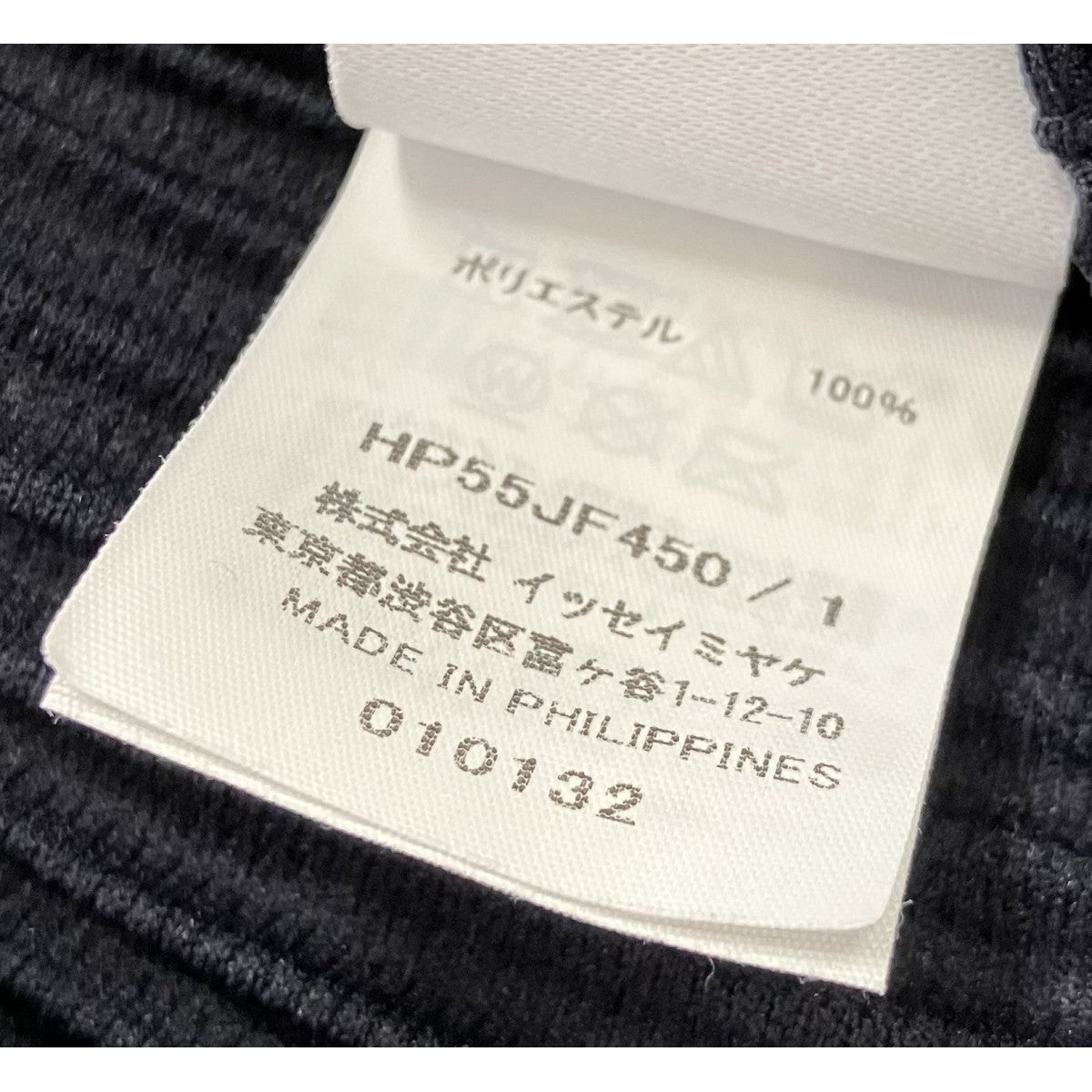 HOMME PLISSE ISSEY MIYAKE BASICS プリーツパンツ 古着・中古-5枚目のアイテム画像