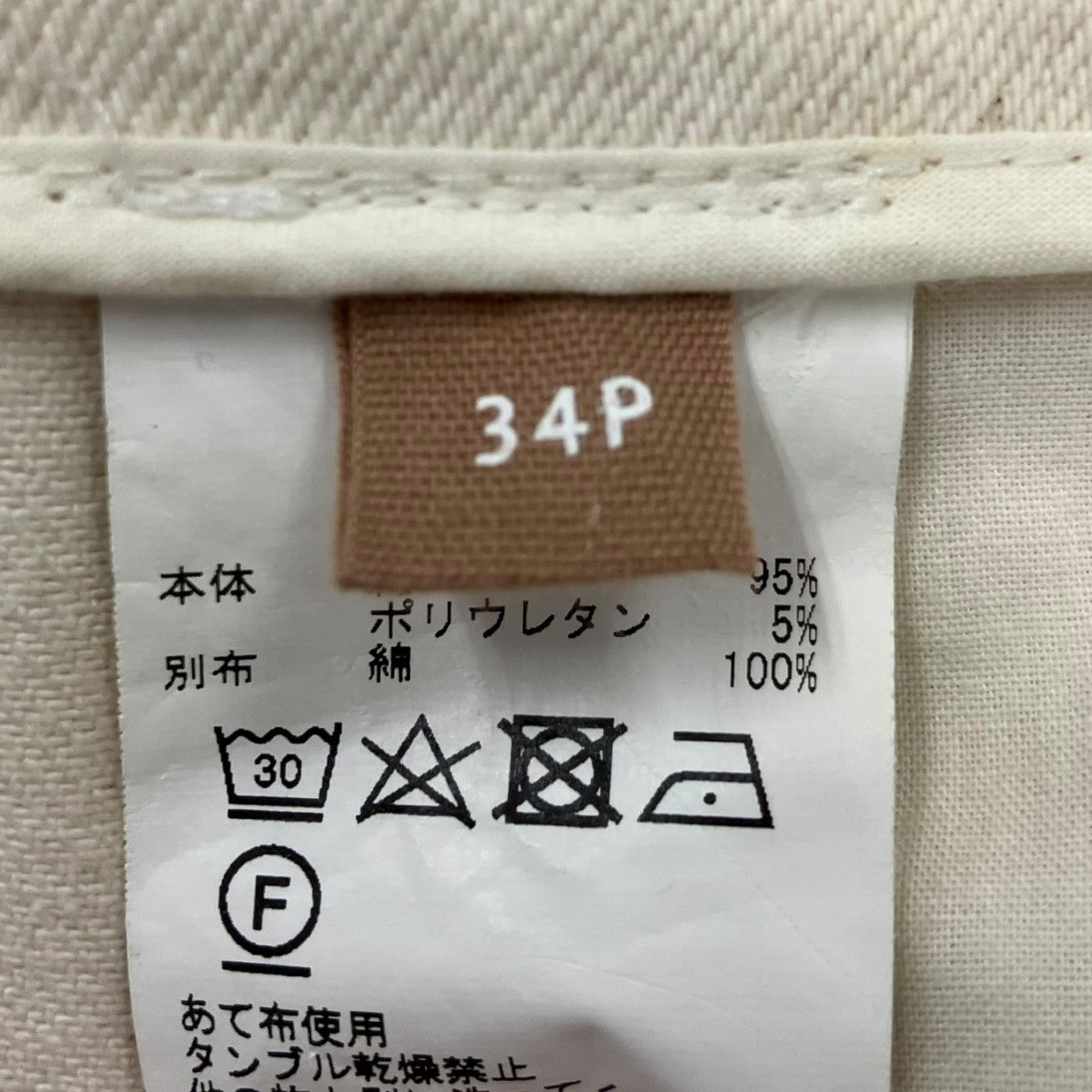センタージップカーゴパンツPACY