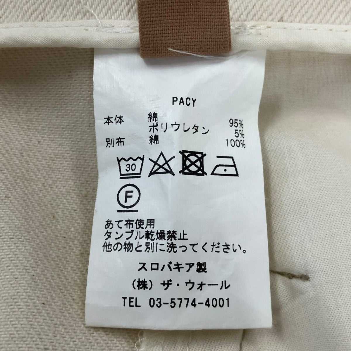 センタージップカーゴパンツPACY