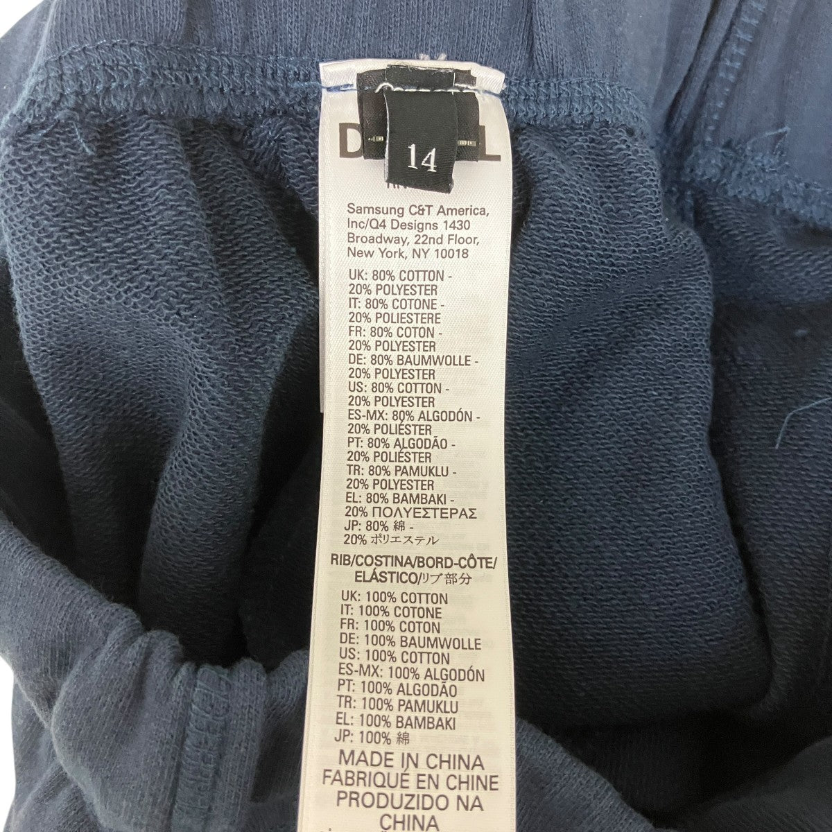 DIESEL スウェットパンツ00J4MK 0CAND 古着・中古-6枚目のアイテム画像