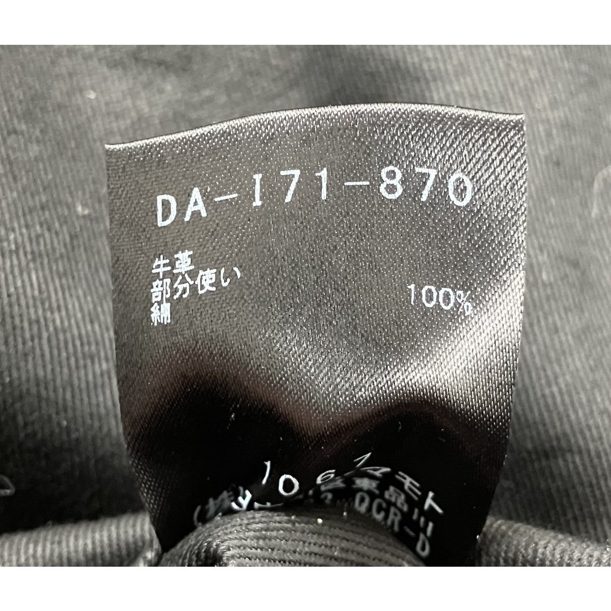 discord Yohji Yamamoto INFINITE ショルダーバッグ 古着・中古-6枚目のアイテム画像