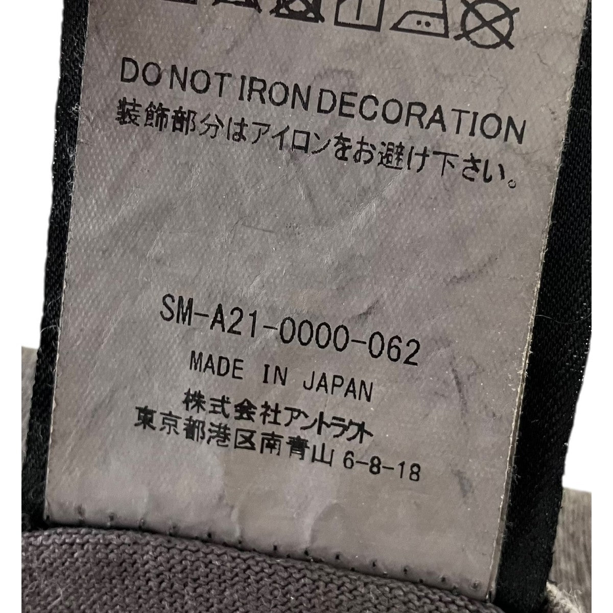 SAINT MICHAEL×WIND AND SEA 21AW「SS T-SHIRT」ヴィンテージ加工プリントTシャツ 古着・中古-7枚目のアイテム画像