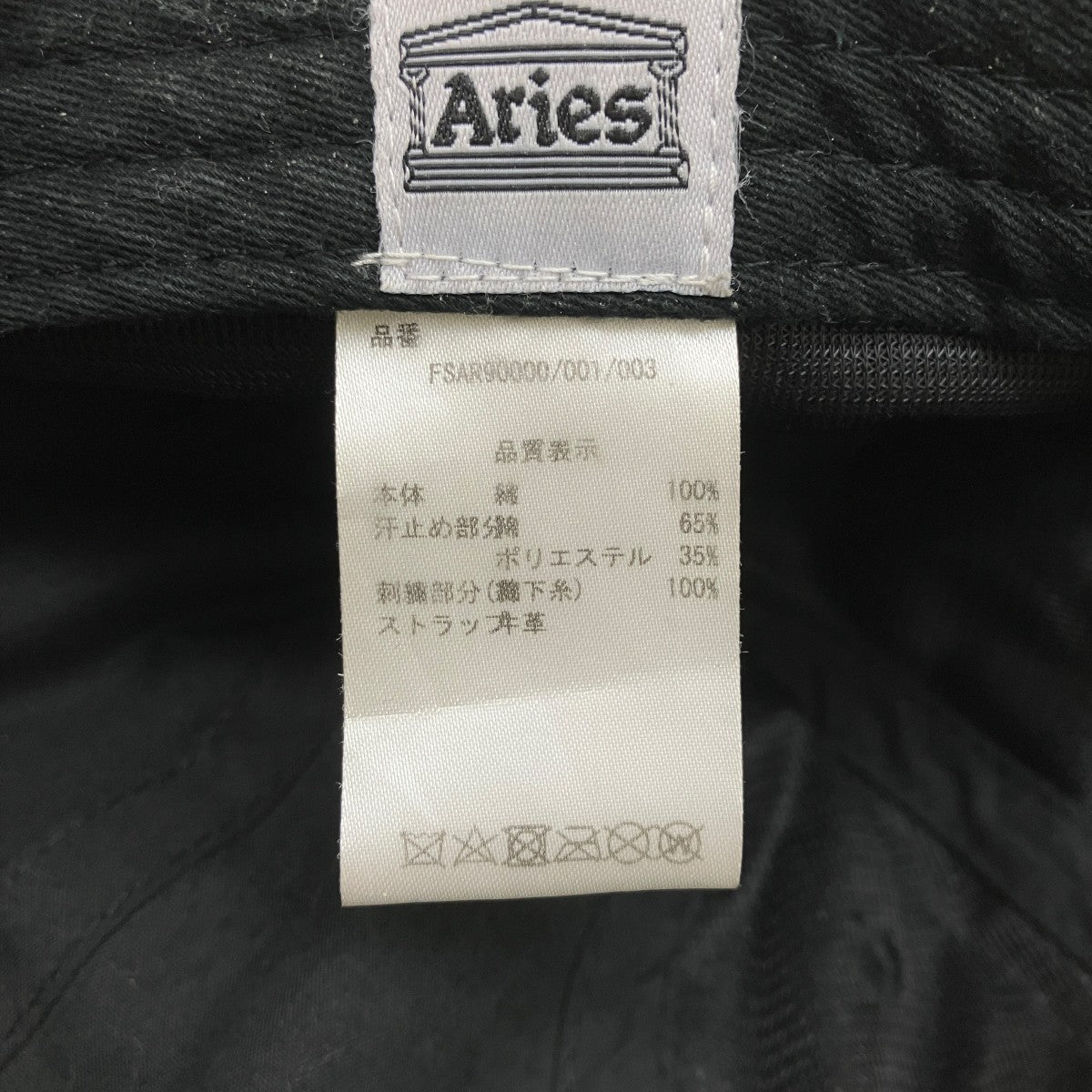 ARIES NO PROBLEMO CAP刺しゅうキャップFSAR90000/001/003 古着・中古-6枚目のアイテム画像