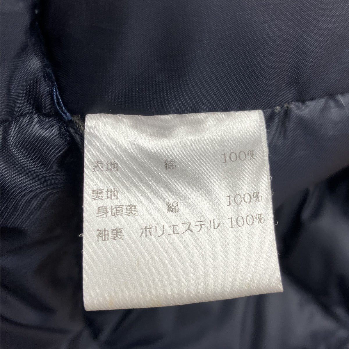 BEAMS別注マウンテンパーカー