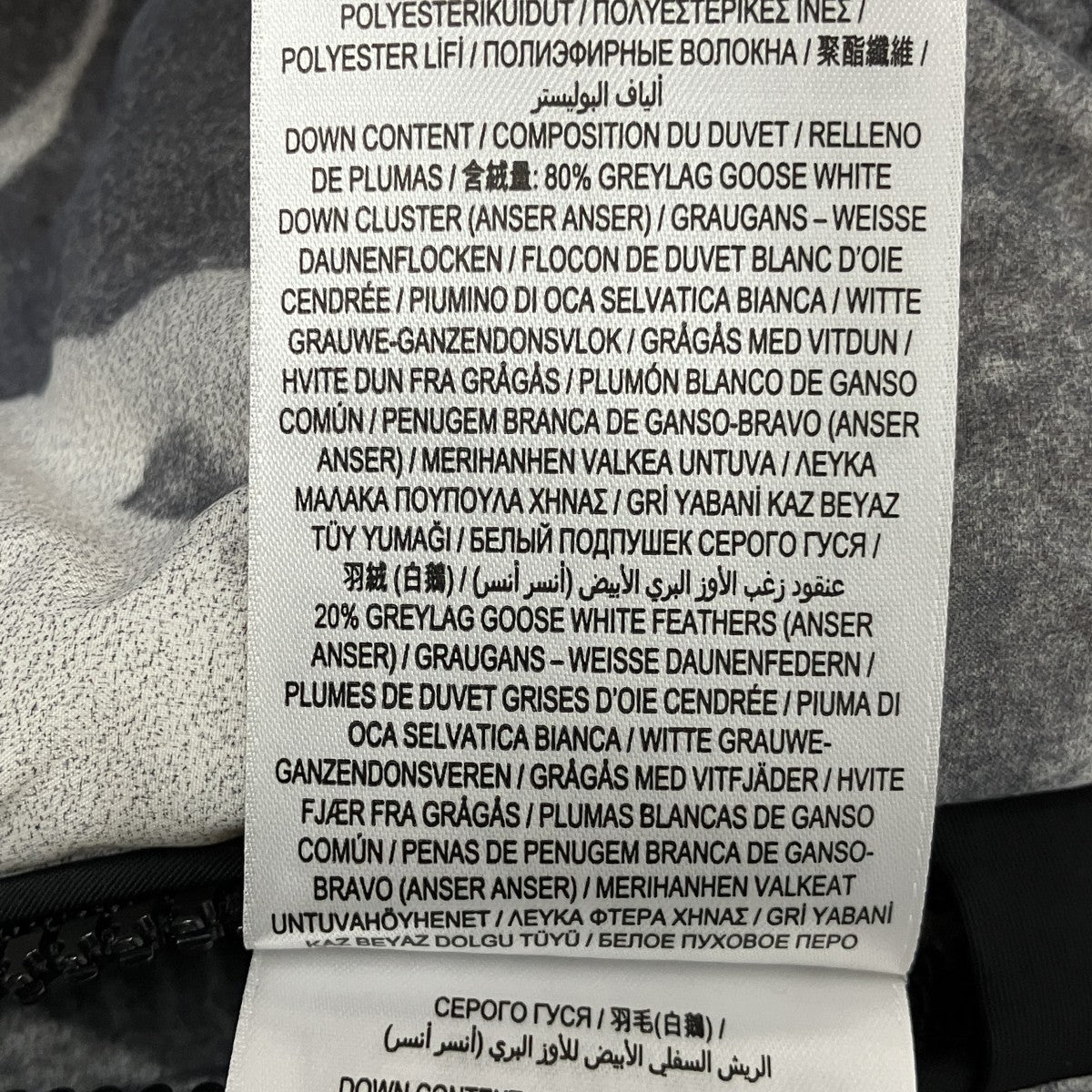 BURBERRY 転写プリントダウンジャケット8024027 古着・中古-10枚目のアイテム画像