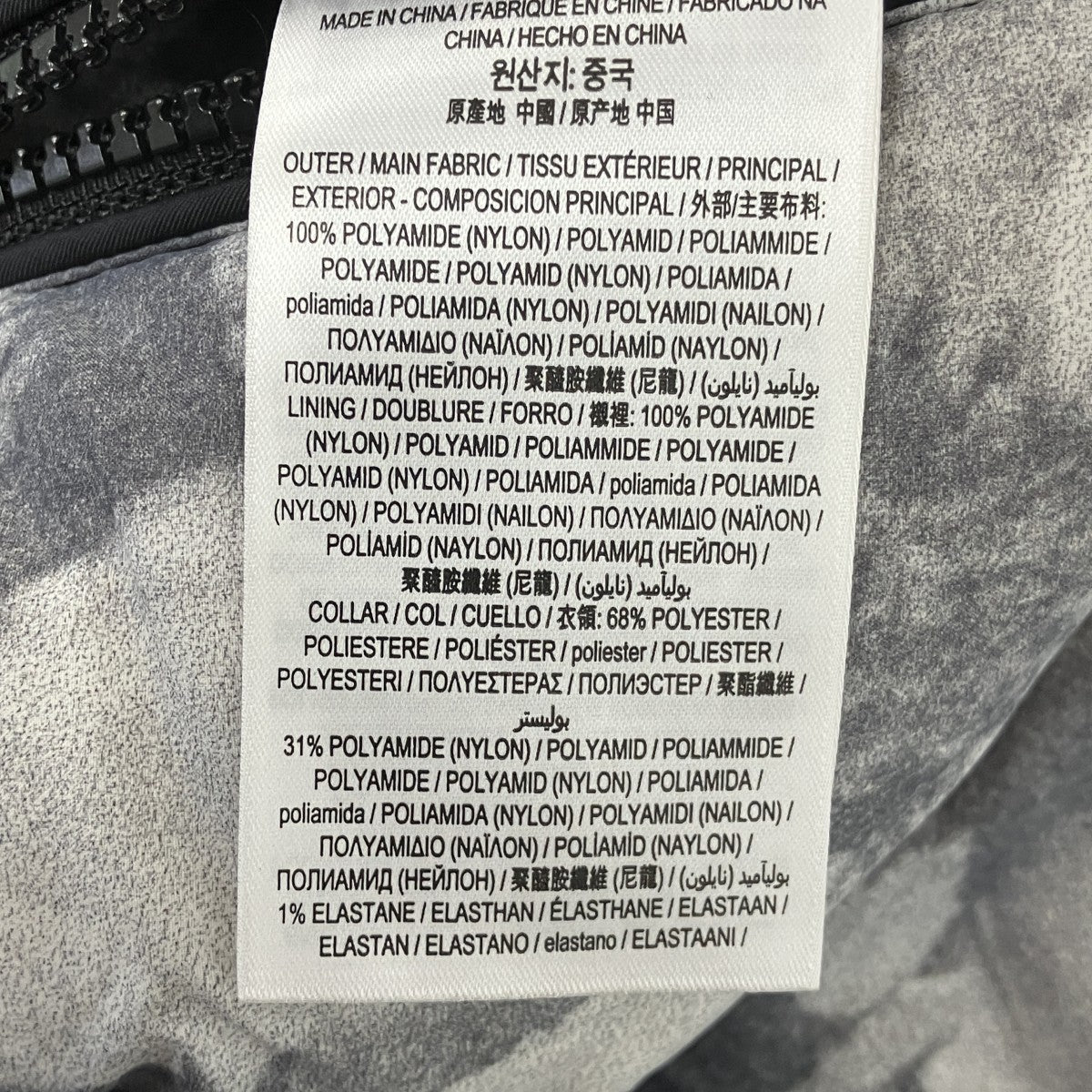 BURBERRY 転写プリントダウンジャケット8024027 古着・中古-9枚目のアイテム画像