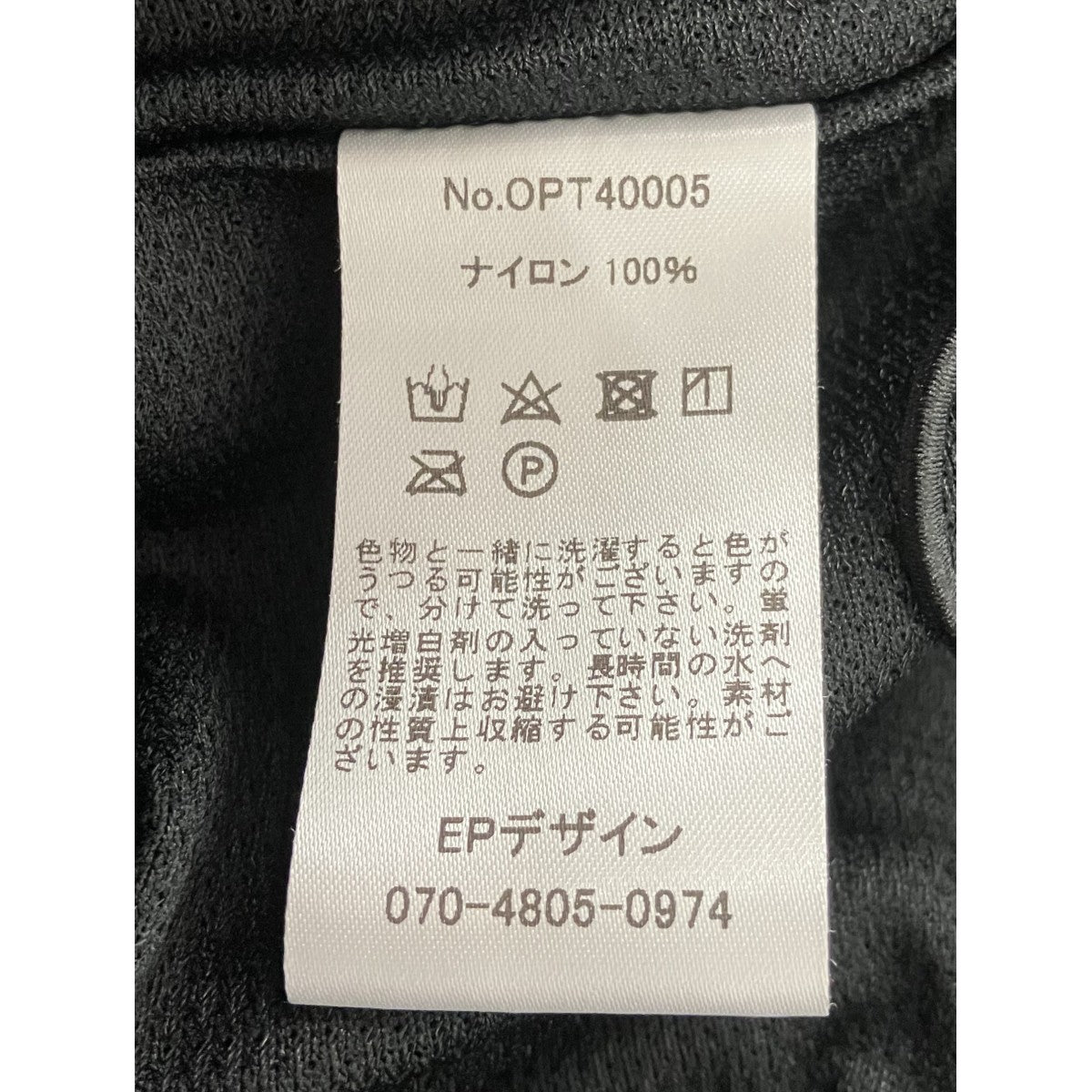 Optstuff 「SHELL PARKA」シェルパーカー 古着・中古-6枚目のアイテム画像