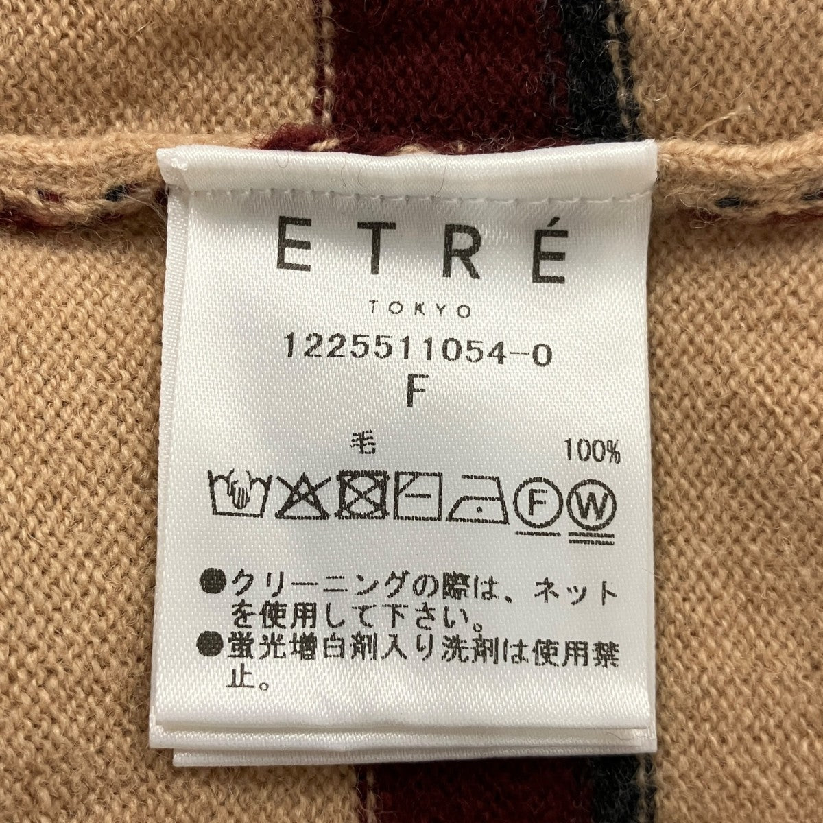 マルチボーダーニットポロシャツ1225511054-0