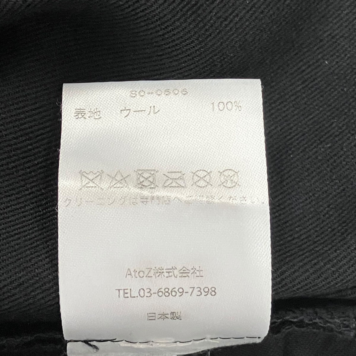 BASICKS タックスラックスSO-O606 古着・中古-7枚目のアイテム画像