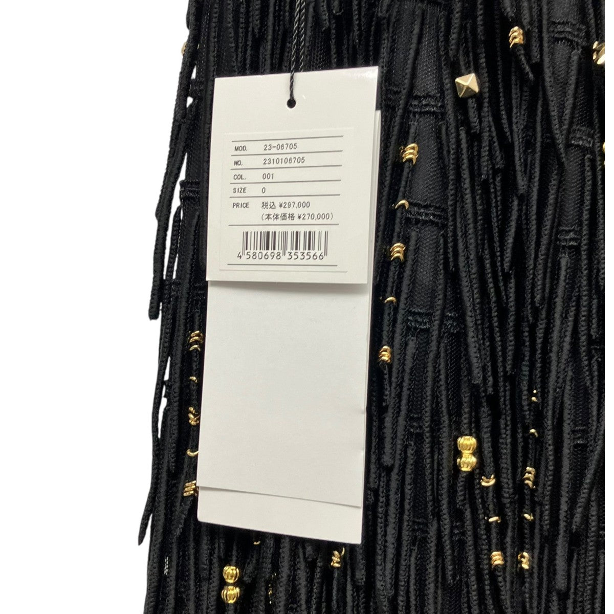 sacai スタッズフリンジスカート 古着・中古-3枚目のアイテム画像