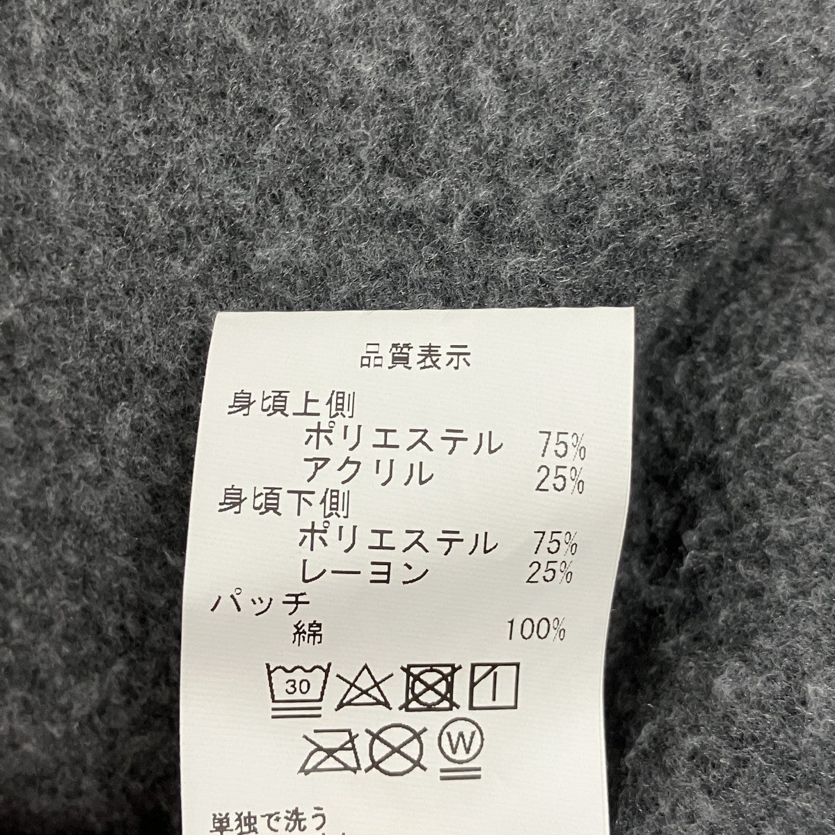 FLEECE ZIP VESTフリースベスト
