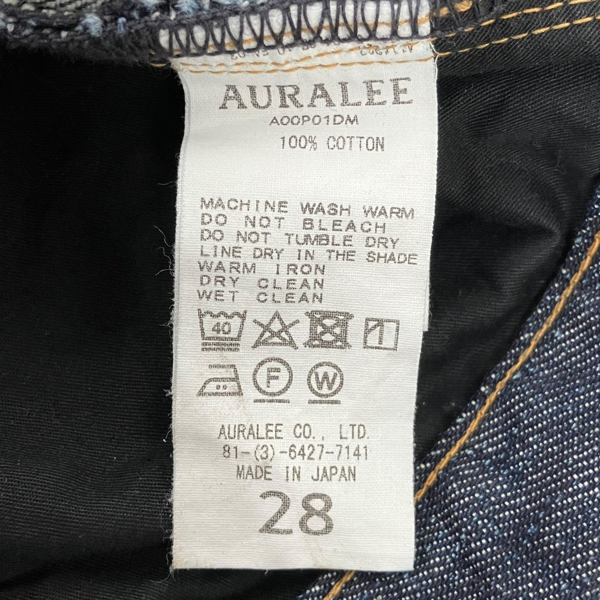 AURALEE HARD TWIST DENIM 5P PANTSハードツイストデニムパンツA00P01DM 古着・中古-6枚目のアイテム画像