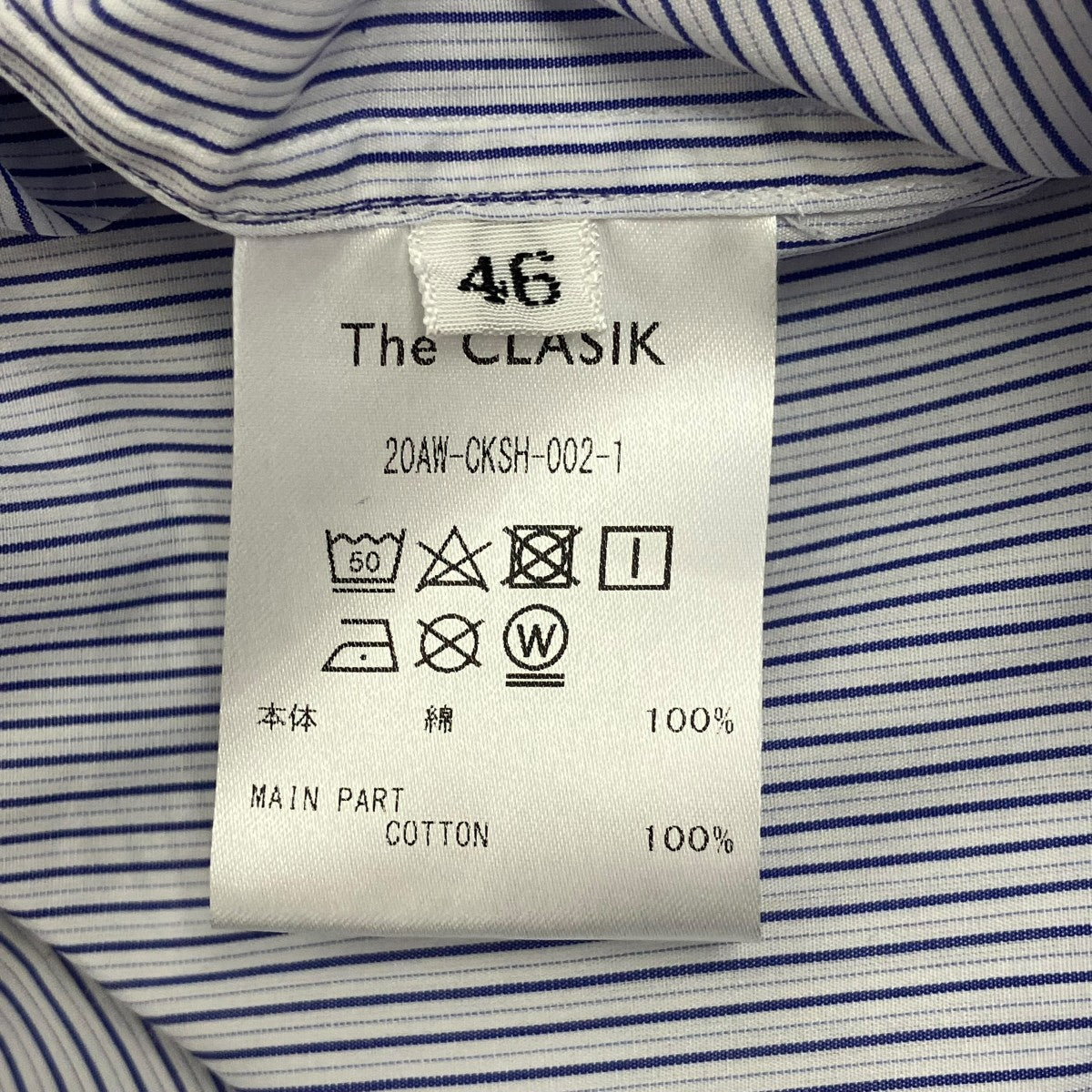 The CLASIK(ザ・クラシック) 20AWCOLLARLESS SHIRTストライプシャツ