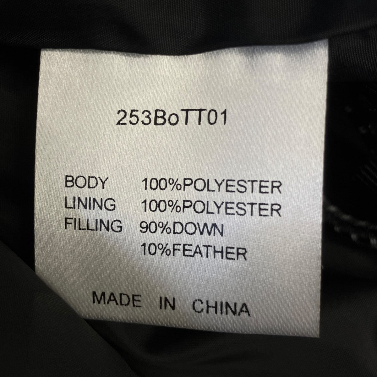 BoTT B Logo Down JacketBロゴダウンジャケット253BoTT01 古着・中古-5枚目のアイテム画像