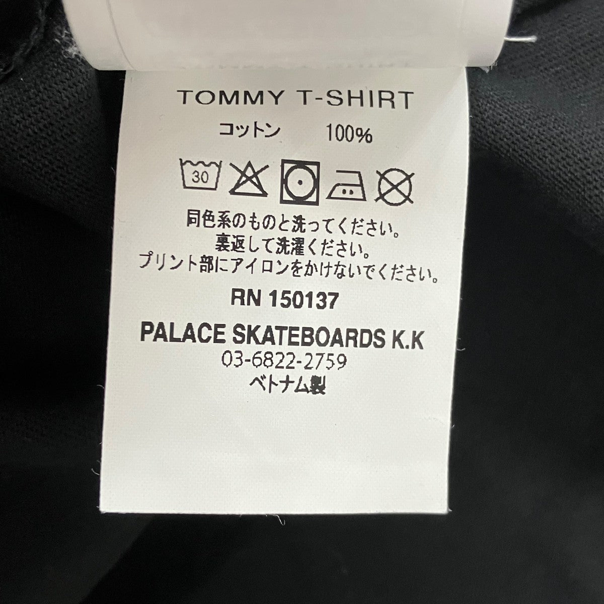 PALACE 25AWTOMMY T-SHIRTプリントTシャツ 古着・中古-6枚目のアイテム画像