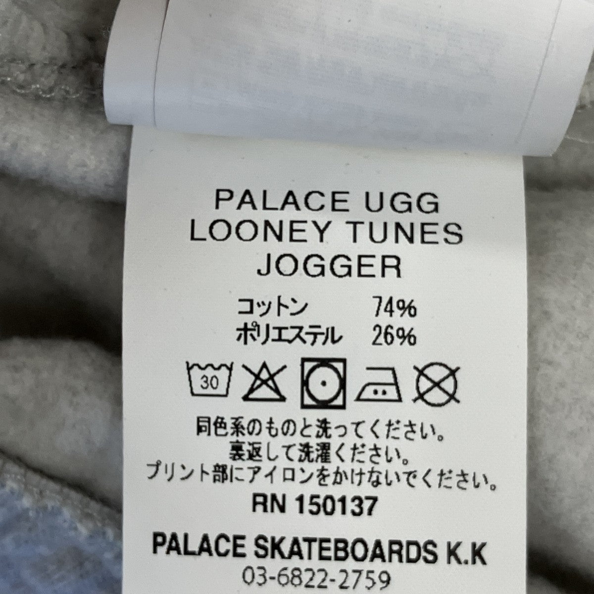 LOONEY TUNES JOGGERスウェットパンツ