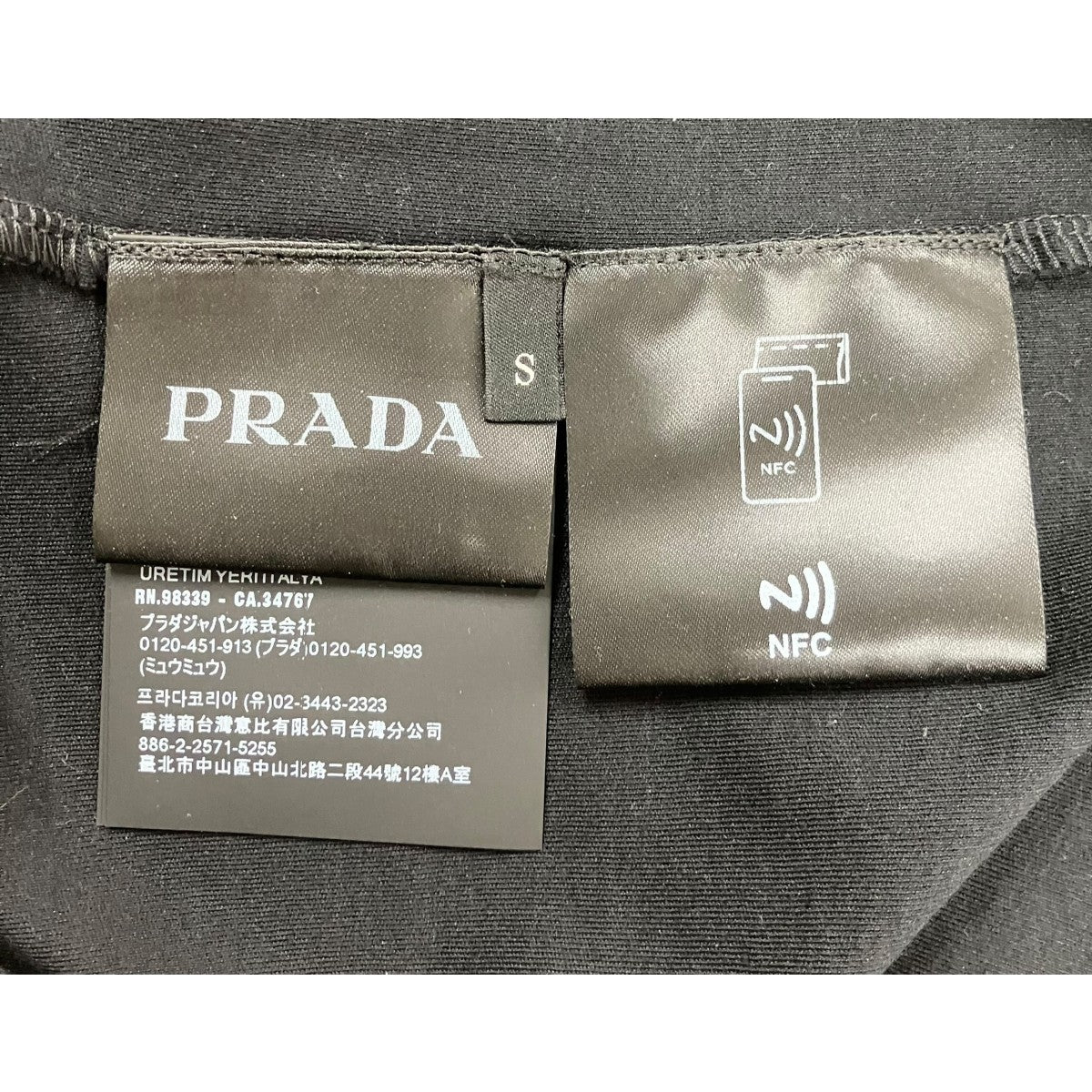 PRADA トライアングルロゴ コットン Tシャツ 古着・中古-4枚目のアイテム画像