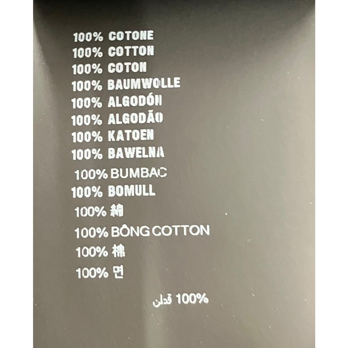 PRADA トライアングルロゴ コットン Tシャツ 古着・中古-6枚目のアイテム画像