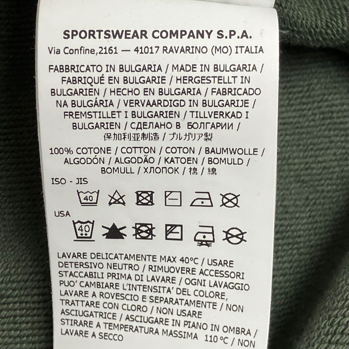 STONE ISLAND(ストーンアイランド) GARMENT DYED SWEATSHIRTガーメント