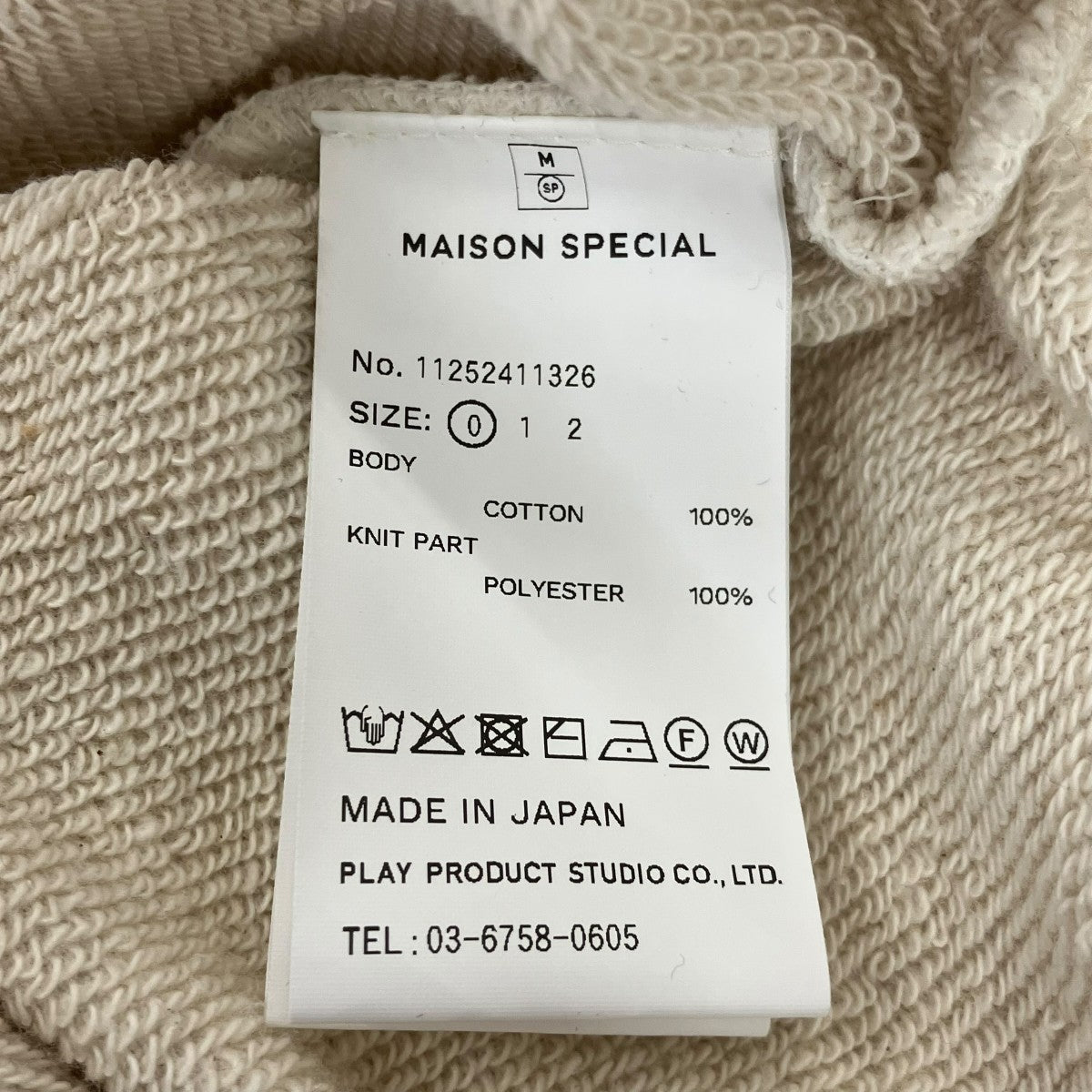 MAISON SPECIAL Lace Knit V-Switching Combination Sweat Crew Neck Pulloverクルーネックスウェット11252411326 古着・中古-6枚目のアイテム画像