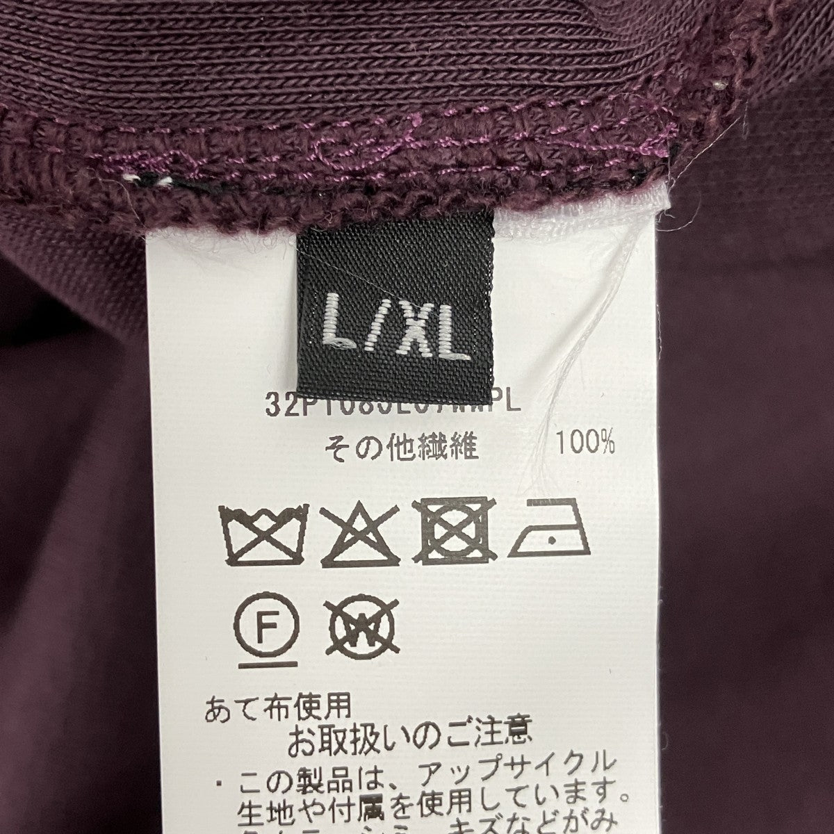 INSIDE OUT FLEECE-ZIP UP GOATビジュージップアップジャケット32PT08JE07WWPL