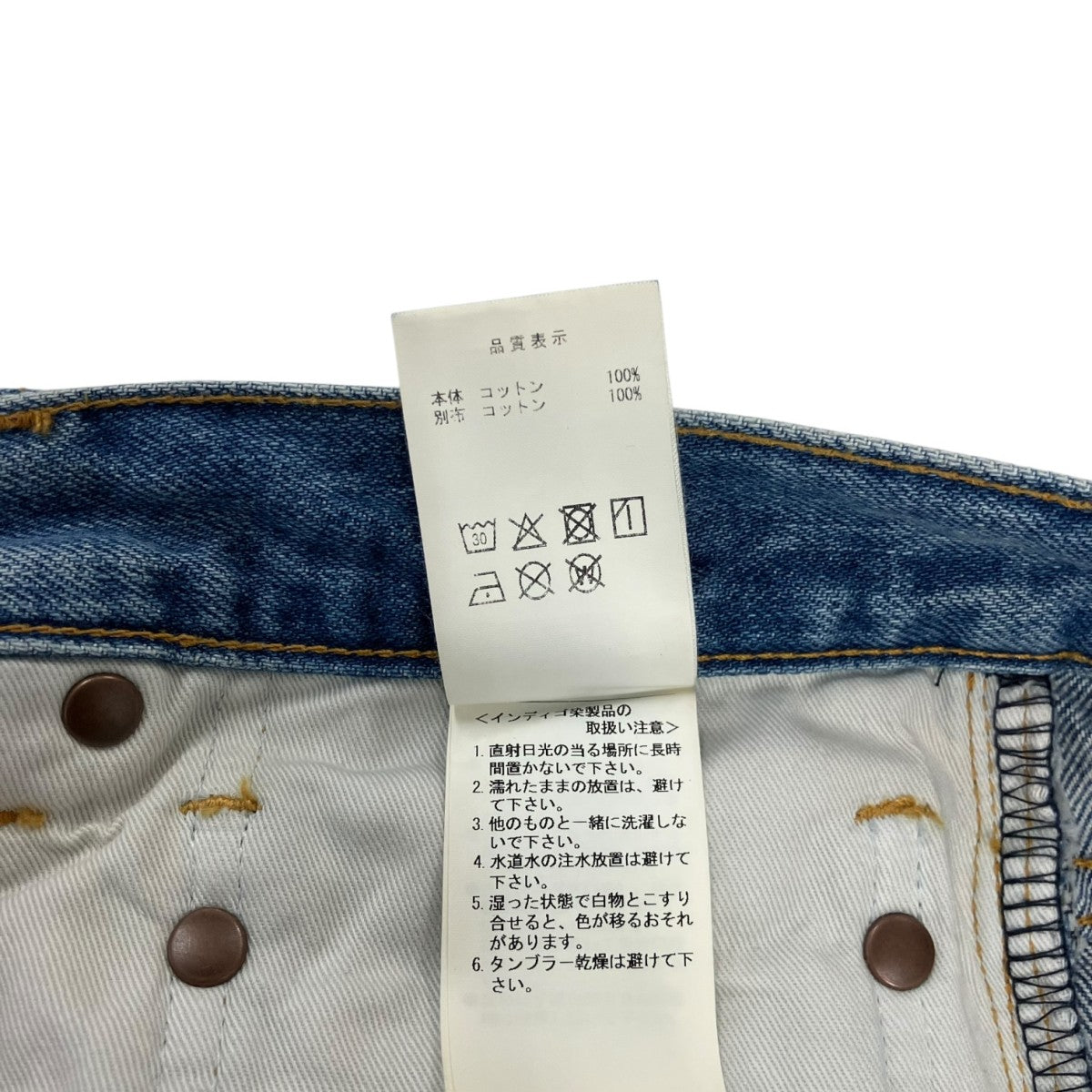 26SS1995 DENIM TROUSERS BAGGY HARD WASHバギーデニムパンツ