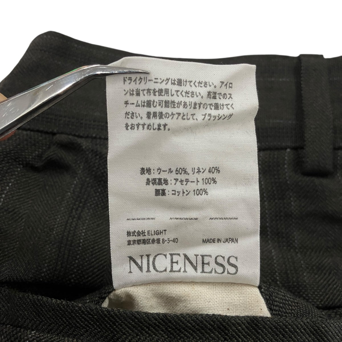 25AWS．SCHENKERウールリネンストライプフライングＶトラウザーNN-1302T16