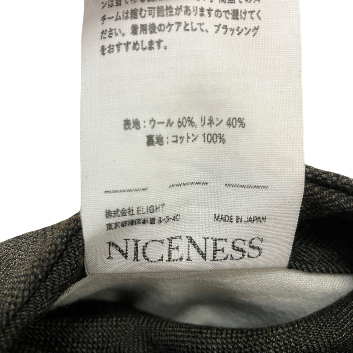 25AW S．SLASH ウールリネンストライプアーミッシュジャケット NN-1301O16