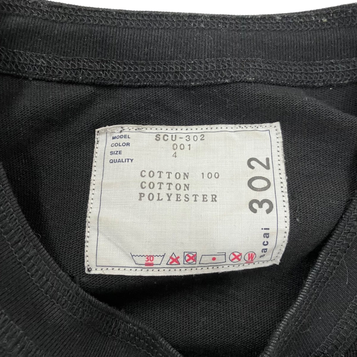 sacai クルーネックカットソーSCU-302 古着・中古-4枚目のアイテム画像