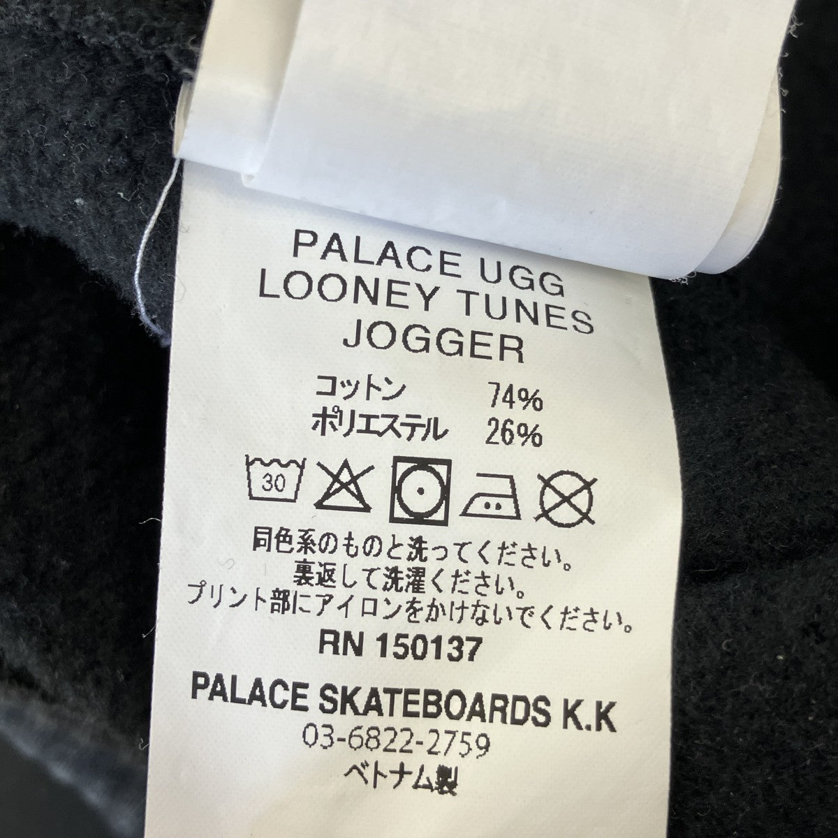 LOONEY TUNES JOGGERスウェットパンツ